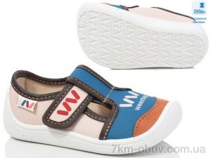 купить Prime-Opt Weestep R107850672-WS оптом