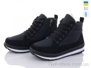 купить Lvovbaza B&R Е16 чорний чп оптом