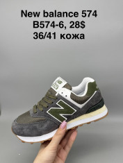 купить Supo(BRAND) B574-6 оптом