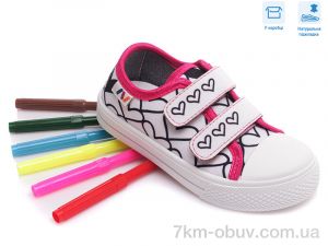 купить Weestep R107850391 оптом