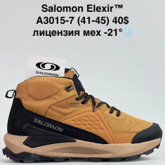 купить Sen.Dini  A3015-7 оптом