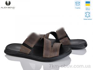 купить Alex Bens ДЖ36 коричневий оптом