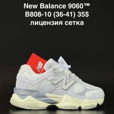 купить ALASKA B808-10 оптом