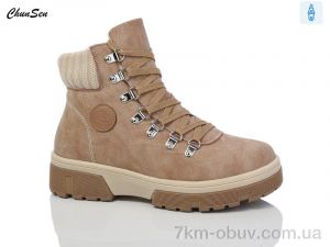 купить Chunsen M101R-6 оптом