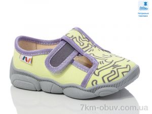 купить Prime-Opt Weestep WS-R107850663-WS оптом