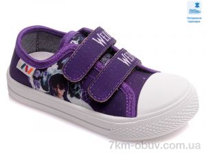 купить Prime-Opt Weestep FW-R107850389-WS оптом
