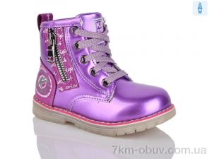 купить SANLIN 1-1171ZY оптом