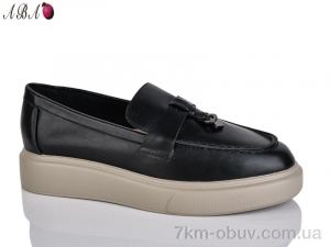 купить оптом Aba H63A33-22