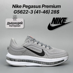 купить Classica G5622-3 оптом