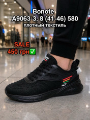 купить Pet A9063-3 оптом