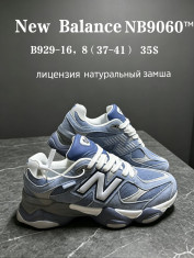 купить Chok B929-16 оптом