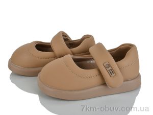купить оптом Xifa kids XF01-B11294-3
