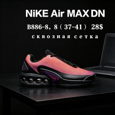 купить Chok B886-8 оптом