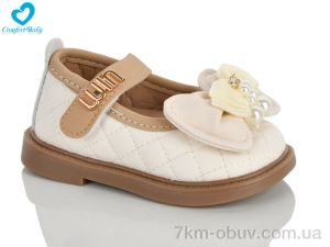купить Comfort-baby 5209 бежевий оптом