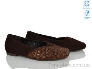 купить Бабочка-Mengfuna-AESD 7051-11 оптом