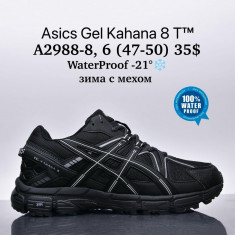 купить Supo  A2988-8 оптом