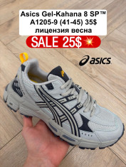купить Fed A1205-9 оптом