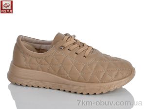 купить WSMR C10-3 оптом