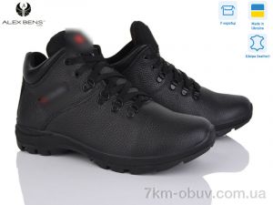 купить Alex Bens Колумб. Чорний оптом