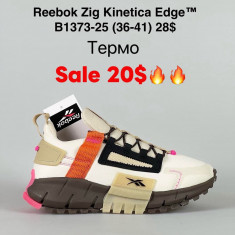 купить Baas B1373-25 оптом