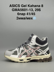 купить Supo(BRAND) GMA5601-13 оптом