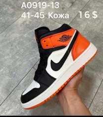 купить Supo(BRAND)  A0919-13 оптом