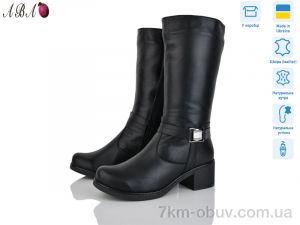 купить Aba 244D чорний оптом