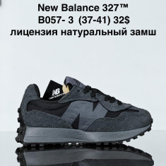 купить Sharif B057-3 оптом
