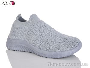 купить Aba AL04-3 оптом