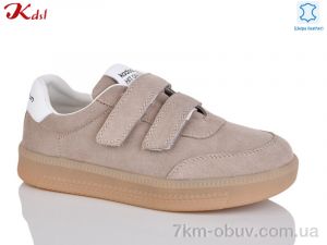 купить Jiulai-Kadisalun C788-37 оптом