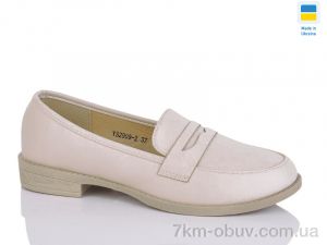 купить Swin YS2909-2 оптом