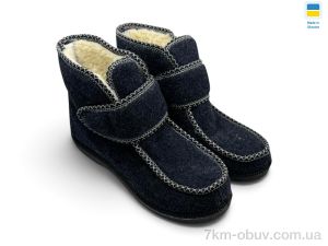 купить оптом Rai shoes P6 синій