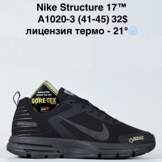 купить Step A1020-3 оптом