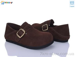 купить Bessky-Kellaifeng BD5241-4 оптом