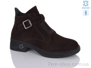 купить Yimeili Y092-9 оптом