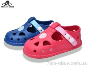 купить Jibukang 01-6140 navy-fuxia mix оптом