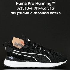 купить ANDA A3318-4 оптом