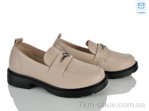 купить оптом Kulada-UCSS-MD H505-5