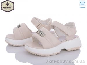 купить PALIAMENT X589-10 оптом