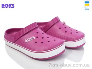 купить оптом Roks Dago 419 ягідний