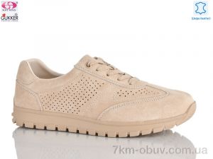 купить Gukkcr 8487 оптом