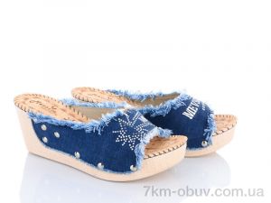 купить DeMur WD286 синій оптом