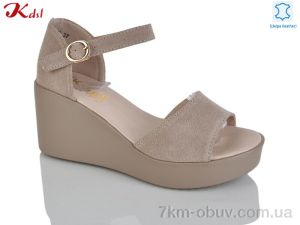 купить Jiulai-Kadisalun C568-37 оптом