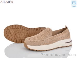 купить Ailaifa HZ17-4 оптом