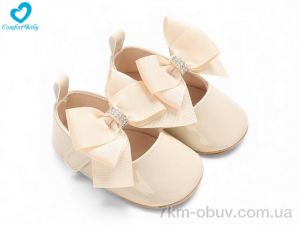 купить Comfort-baby 201-1А бежевий оптом