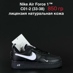 купить VAN C01-2 оптом