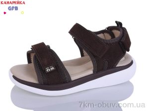 купить GFB-Канарейка B8006-2 оптом