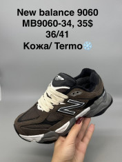 купить Supo(BRAND) MB9060-34 оптом