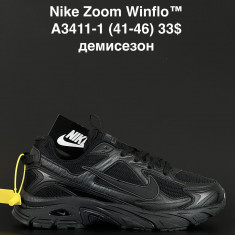 купить оптом ANDA A3411-1