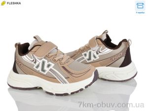купить Clibee kids LC1188-6 оптом